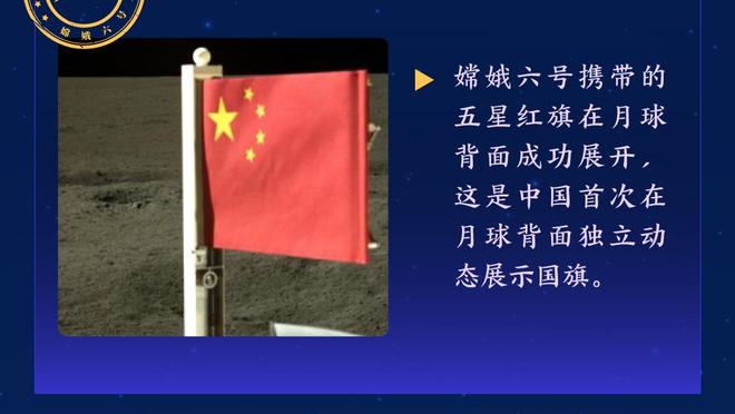 世俱杯夺冠！23岁小蜘蛛生涯已获十四项冠军！